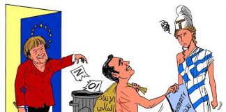 Greece: The Troika commands and Tsipras obeys… again
