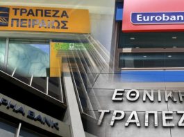 Money to Banks, not to Greeks!