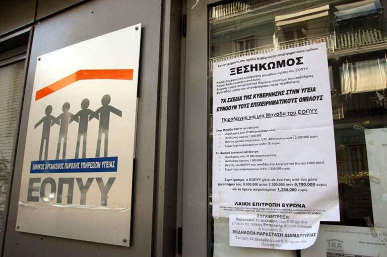 Social security system is crumbling