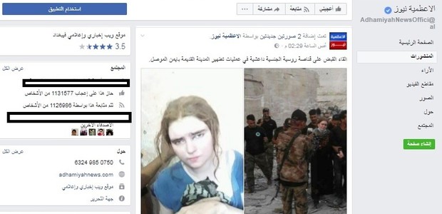 Russian Snipers At A Mosul Disco: In Iraq, Dangerous Online Misinformation Convicts The Innocent