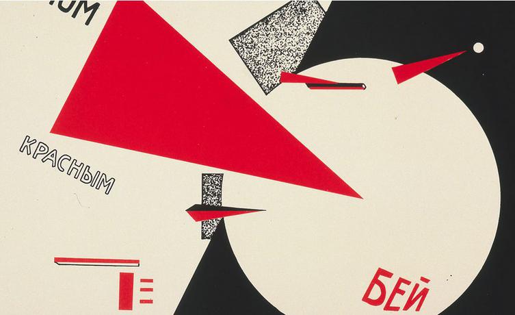 Centenary of the Russian Revolution and the Repudiation of Debt
