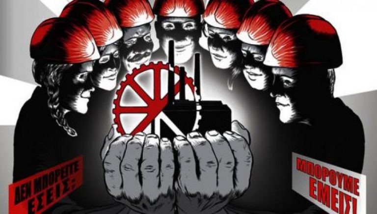 How could we cope if capitalism failed? Ask 26 Greek factory workers