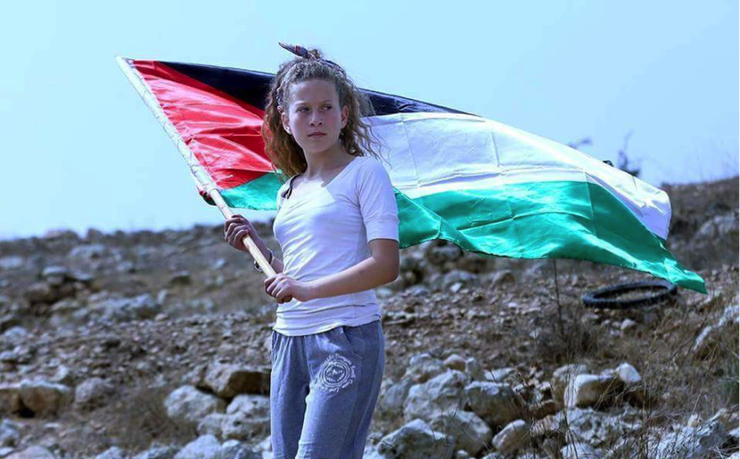 Free Ahed Tamimi and all Palestinian Children