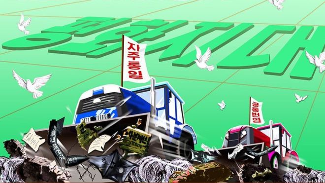 North Korean propaganda changes its tune