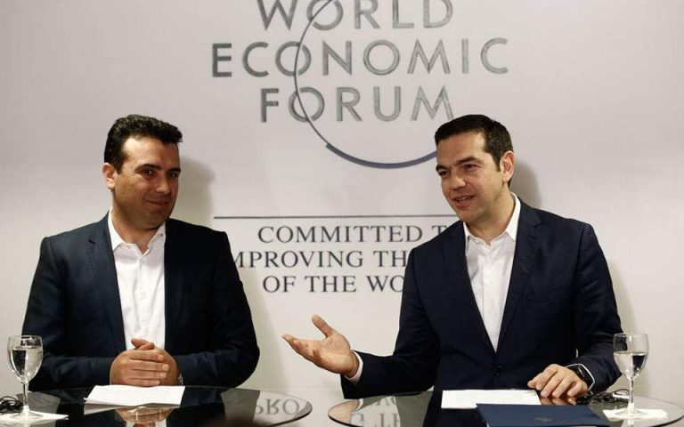 Deal or no deal? SYRIZA sells out “Macedonia” name, but will the agreement be ratified?