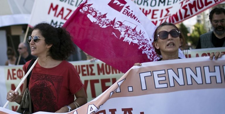 The Greek Debt Crisis is Finally Over. Or Is It?