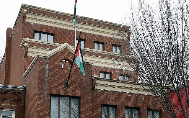 US officially announces closure of PLO mission in Washington