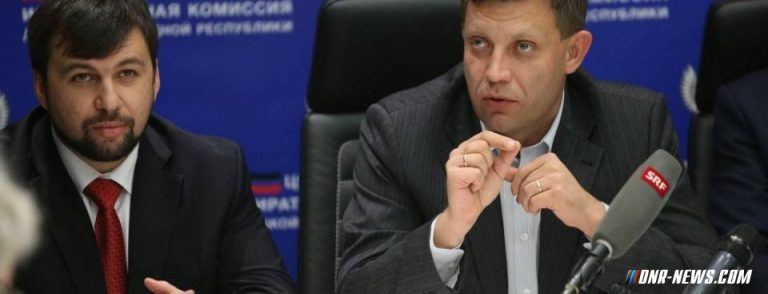 L’avenir de DNR et la très controversée personnalité de Pouchiline