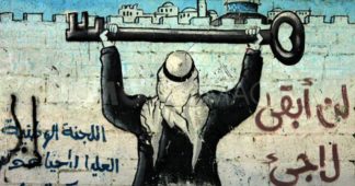 La Nakba: Ce passé-présent-futur immédiat