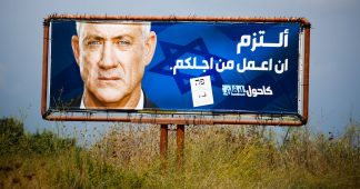 Netanyahu on Steroids: What a Gantz-led Government Means for Palestine