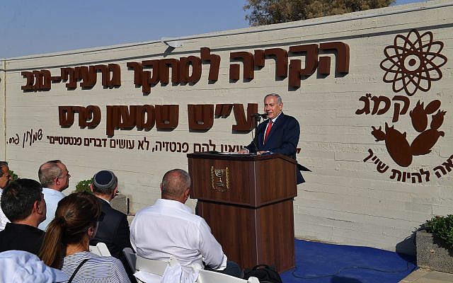 Neyanyahu’s nuclear “lapsus”