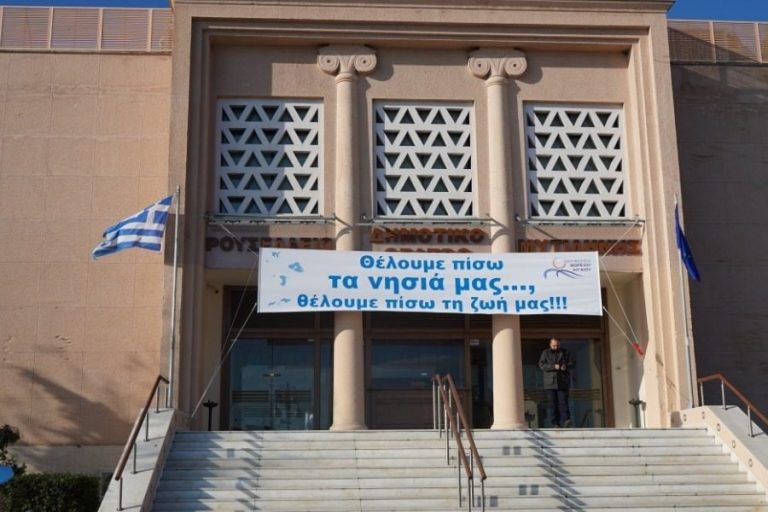 Greek Islanders Want Their Lives Back