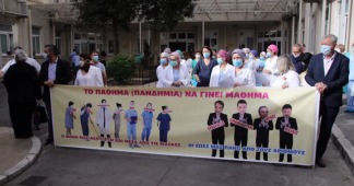 Nurses Day: Greece’s hospital staff demands more expenditure for health