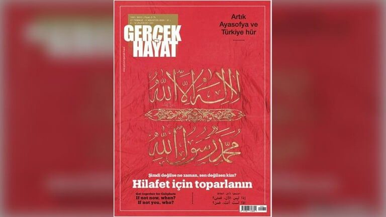 Turkish magazine calls for revival of CALIPHATE amid Hagia Sophia conversion, gets slammed for peddling ‘unhealthy debate’