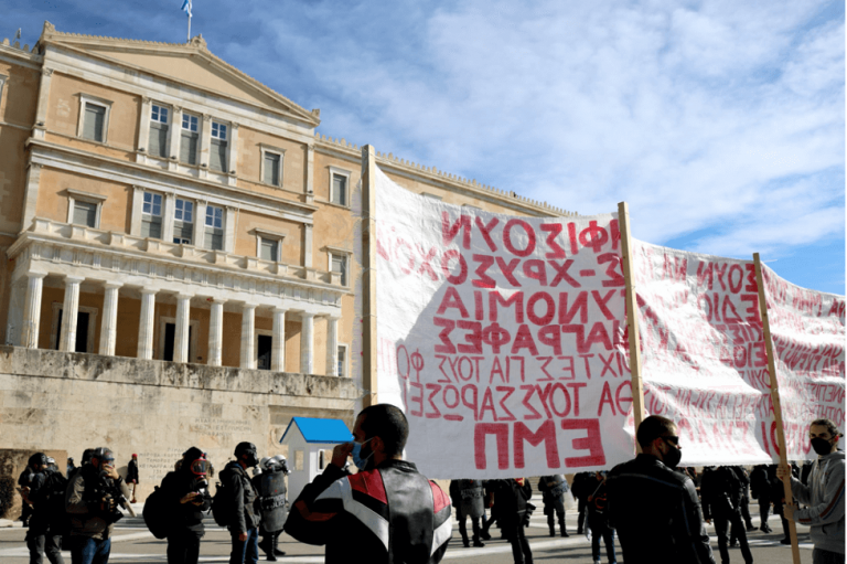 The New Greek Authoritarianism