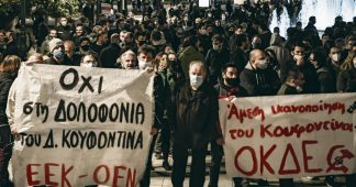 Greece. The Koufontinas affair shakes the rule of law