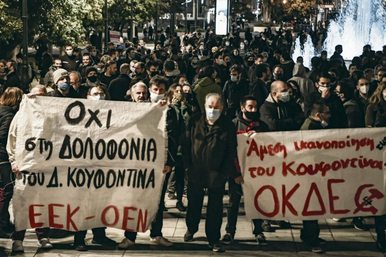 Greece. The Koufontinas affair shakes the rule of law