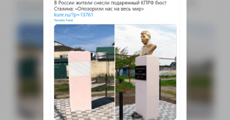 Stalin monument taken down four days after being erected in southern Russia, following backlash on social media