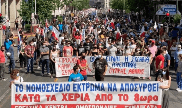 Thousands of Greeks protest Labor Law on general Strike Day
