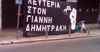 Solidarity fund for the imprisoned anarchist comrade Giannis Dimitrakis