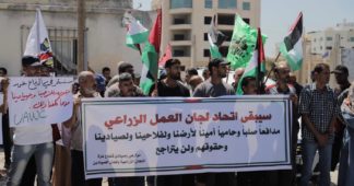 International outrage at forced closure of office of Palestinian agricultural organization