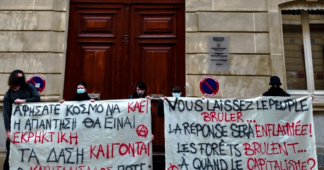 BANDEROLE EN SOUTIEN A LA GRECE EN FEU A L’AMBASSADE DE GRECE A PARIS