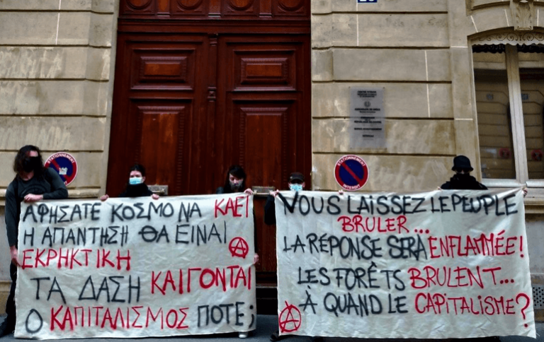 BANDEROLE EN SOUTIEN A LA GRECE EN FEU A L’AMBASSADE DE GRECE A PARIS