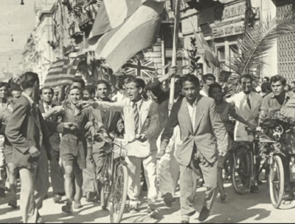 “12 October 1944 – Free Athens” The city commemorates the 74th anniversary of its liberation