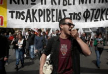 Greek Unions Protesting Rising Prices Hold General Strike