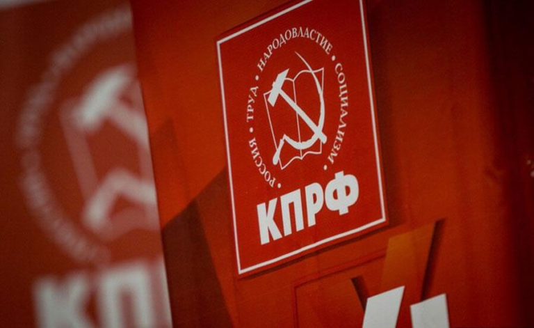 Document: The CPRF answers to the Greek CP concerning war in Ukraine