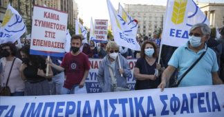Leftist demonstrators march against US-Greece agreement