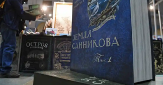Ukraine bans import of Russian books and performances of Russian music