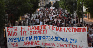 Greek students and teachers protest deployment of ‘University Police’ on campuses