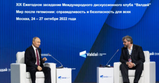 Plenary Session of the 19th Annual Meeting of the Valdai Discussion Club