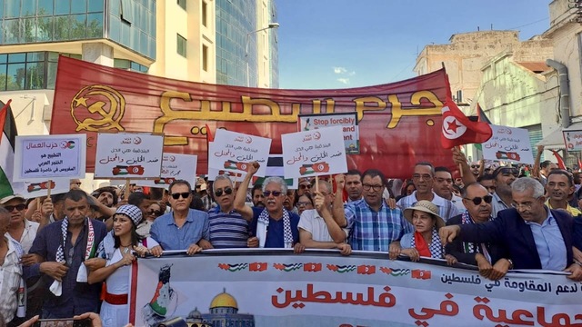 Thousands march in Tunis for Palestine