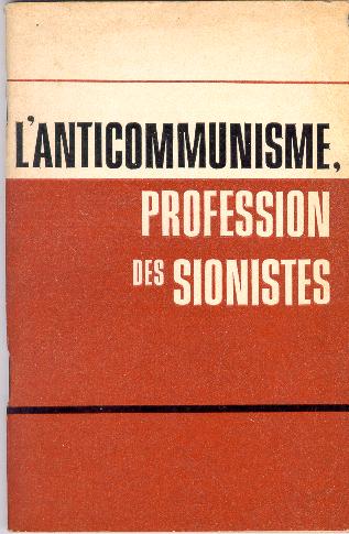 L’anticommunisme, profession des sionistes (Livre introuvable d’URSS 1972)