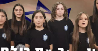 Guerre Israël-Palestine : des enfants israéliens chantent pour «l’anéantissement de tout le monde» à Gaza