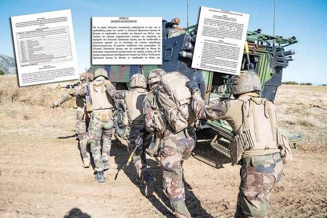 A Disgraceful Servile Greece- US Defense Memorandum…