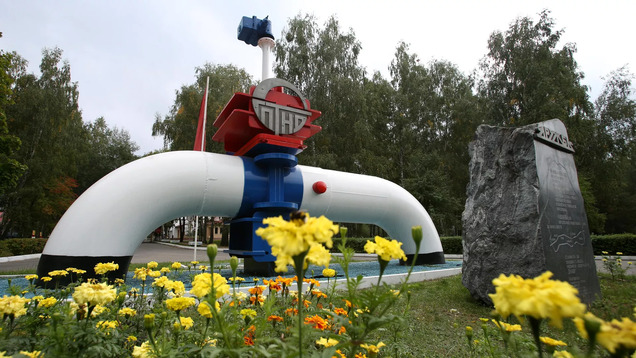 Slovak Gov’t Says Ukrainian Sanctions Against Russia’s Lukoil Harm EU Countries