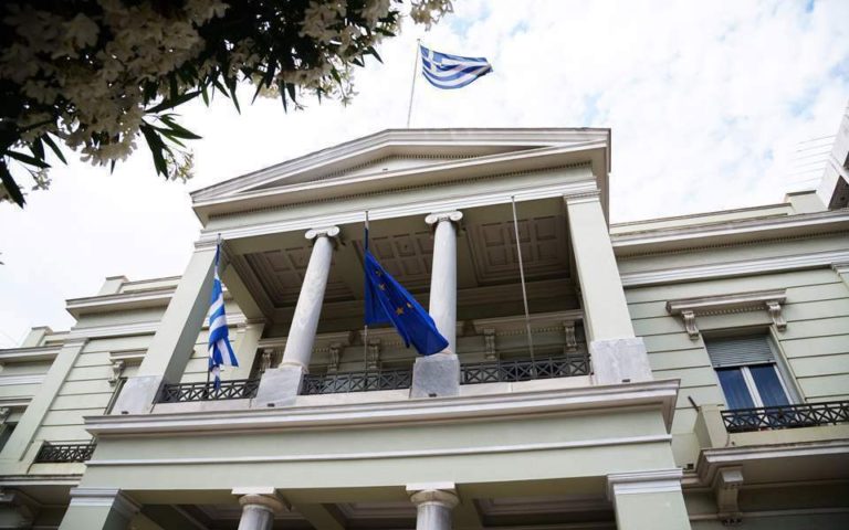 Greece is accusing North Macedonia of provocations