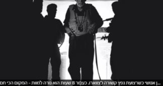 ‘Walk or Die’: Israeli Officer Used 80-Year-Old Palestinian as a Human Shield
