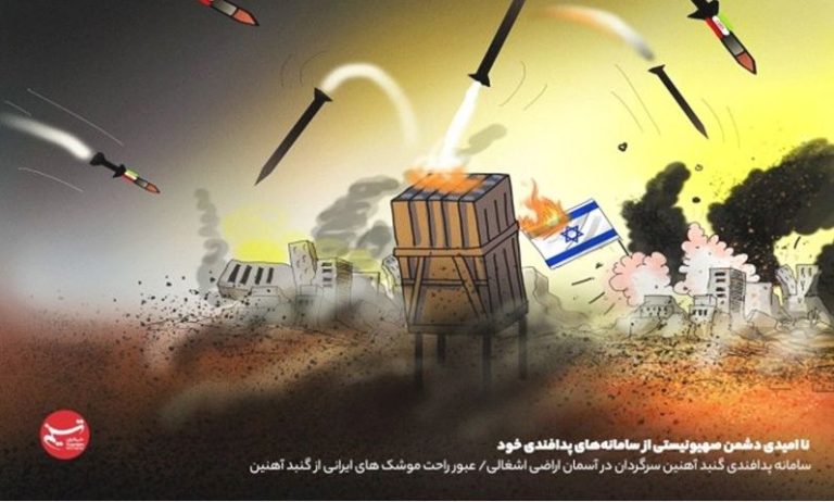 Letter from Occupied Palesτine: Day 624 & thuds of explosions