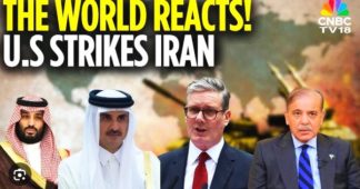 The first and most revealing world reactions to US bombing of Iranian nuclear installations
