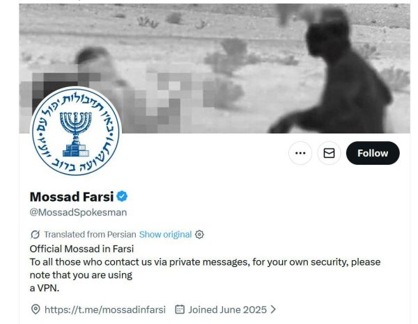 Introducing Mossad Farsi, the Motto and the Methods