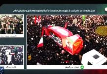 Iran : en cas d’agression, nous riposterons avec tous les moyens dont nous disposons