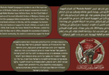 Who’s behind the mysterious ‘Iran-backed terror cell’ haunting Europe?