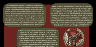 Who’s behind the mysterious ‘Iran-backed terror cell’ haunting Europe?