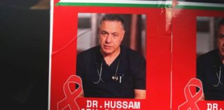 UN experts urge Israel to free Gaza doctor amid reports of ‘severe torture’