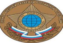 Russian intelligence claims EU is secretly planning its own nuclear weapons program