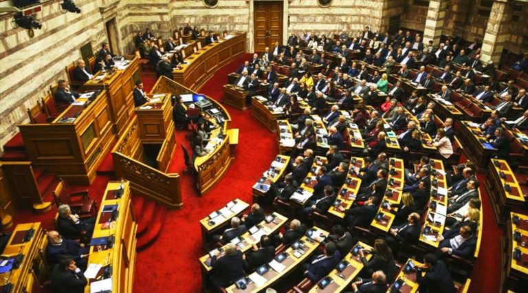 EU prosecutor requests lifting immunity of 11 Greek lawmakers over organized fraud in EU funds
